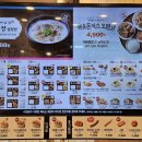 한솥도시락 양산석산리점 이미지