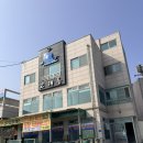 고래등회식당 | 경주 감포 맛집 고래등아구찜｜가족외식 추천 솔직 후기