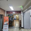동양반점 네이버블로그