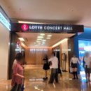 칠성슈퍼 | 2025LOF) 롯데 콘서트홀 D구역 시네마 오케스트라 슈퍼 콘서트 후기