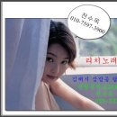 리치노래주점 이미지