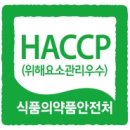 매일유업(주) 광주공장 이미지
