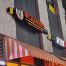 헬리오 츄러스 이미지