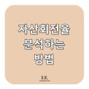 이케이미국회계사무소