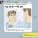 소래 당구장 | 으른 Đ+61