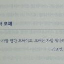 온새미로 이미지