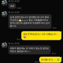 CJ제일제당 식품 생산기술직 생산직 자소서 대필 CJ 생산직 자소서 첨삭 대필 합격후기