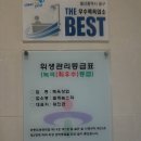 셀레늄스파 이미지