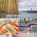영덕블루팜