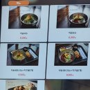 이송제면소