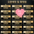 일공공샤브편백찜 금촌점 이미지