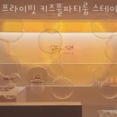 풀스테이키즈풀파티룸