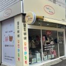 옐로베베 이미지
