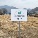 기린마을경로당 | [청주촌캉스] 컨추리바이브 / 대전 근교 풀빌라