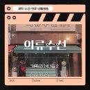 으뜸사 이미지