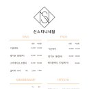 티니네일 이미지
