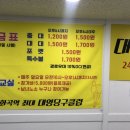 화곡당구클럽 이미지