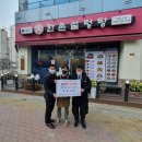 한촌설렁탕 영종도점