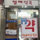 책읽는다락서원책방 이미지