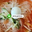 마루솥뚜껑 와인삼겹살 이미지