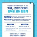 한국투어컨설팅(주) 이미지