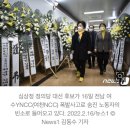 심상정 여수 폭발사고 빈소 조문…사측에 재발방지 대책 요구 이미지