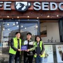 카페세도나 - 해운대구 좌동순환로 275 | 카페세도나