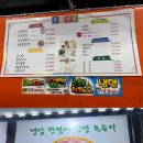 돈꼬들목살 네이버블로그