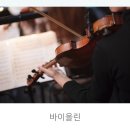 아인클랑음악학원 네이버블로그