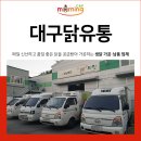 모닝유통 이미지
