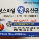 장스 팜