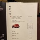 바른정육점 이미지