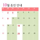 아름드리치과의원 이미지