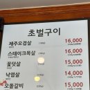 뻥쟁이네 - 부천시 원미구 중동로248번길 105 | 뻥쟁이네