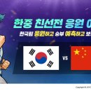 한중개발 이미지