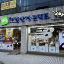 씨채널중앙안경 이미지