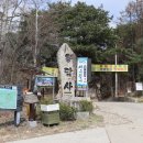 용담사 - 1296 | 용담사