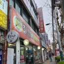 칠형제감자탕 학익점 | 학익동 해장국 맛집 칠형제감자탕 뼈해장국