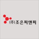 (주)피앤피 이미지
