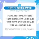 금성기술직업전문학교