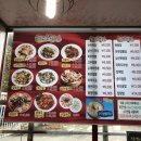 아라맛집 이미지