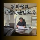 법률사무소호민