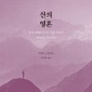 용화산막국수 이미지