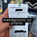 진상 이미지