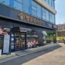 평택돼지갈비/명륜진사갈비평택세교점!고기무한리필,숯불돼지갈비맛집!내돈내산 솔직후기