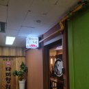 노원-현장-1418 | [노원역]오사이초밥/가성비오마카세/입문오마카세/오사이초밥노원 런치솔직후기