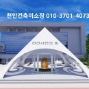 (주)성진산업개발 이미지