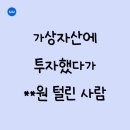 [업투 서포터즈 3기] 활동후기