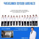 경송한의원 네이버블로그