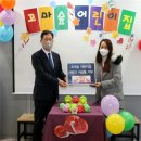 꼬마숲어린이집 이미지